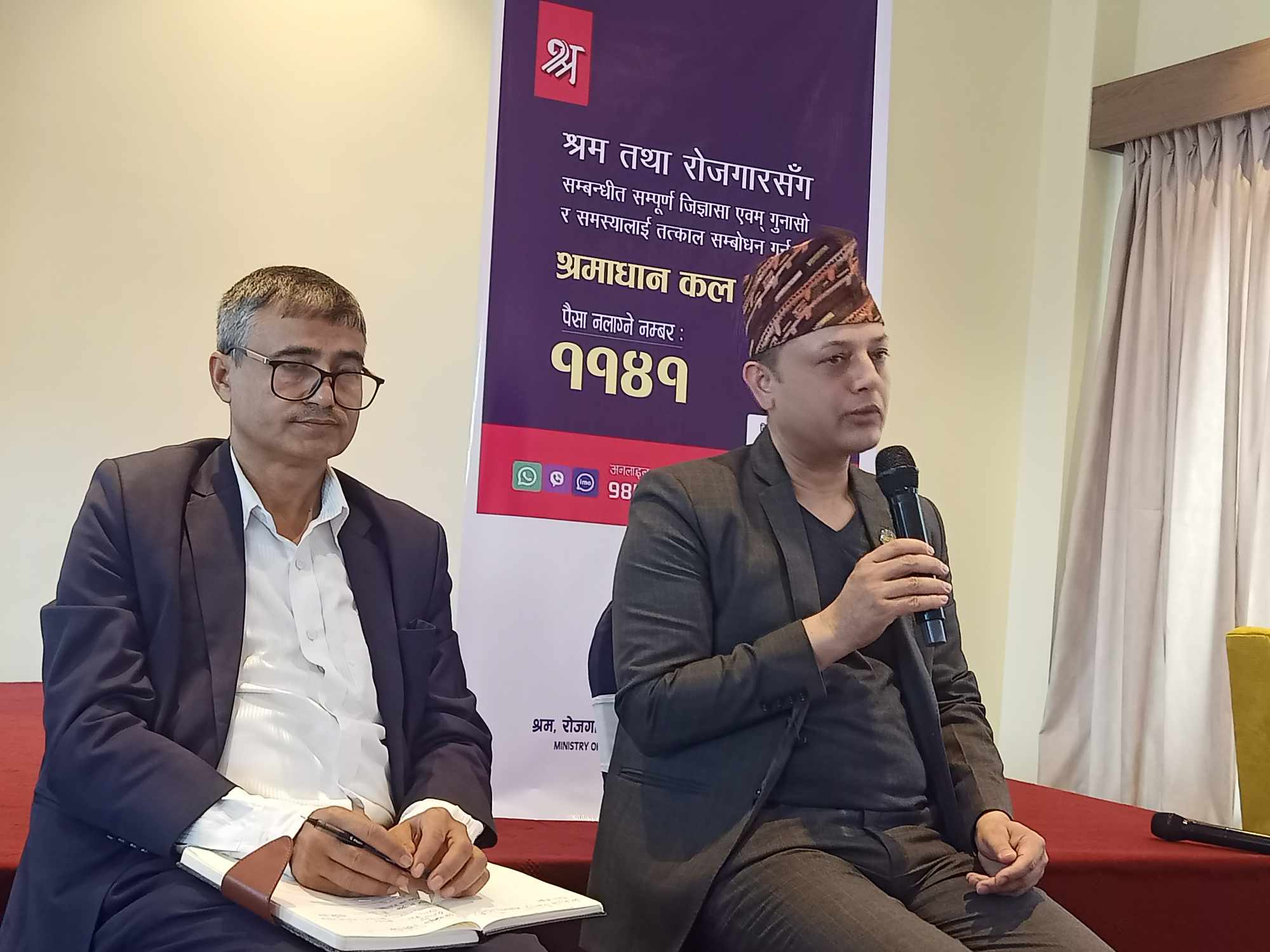 सुर्खेतमा दुई दिने ‘रोजगार मेला’ सञ्चालन हुँदै