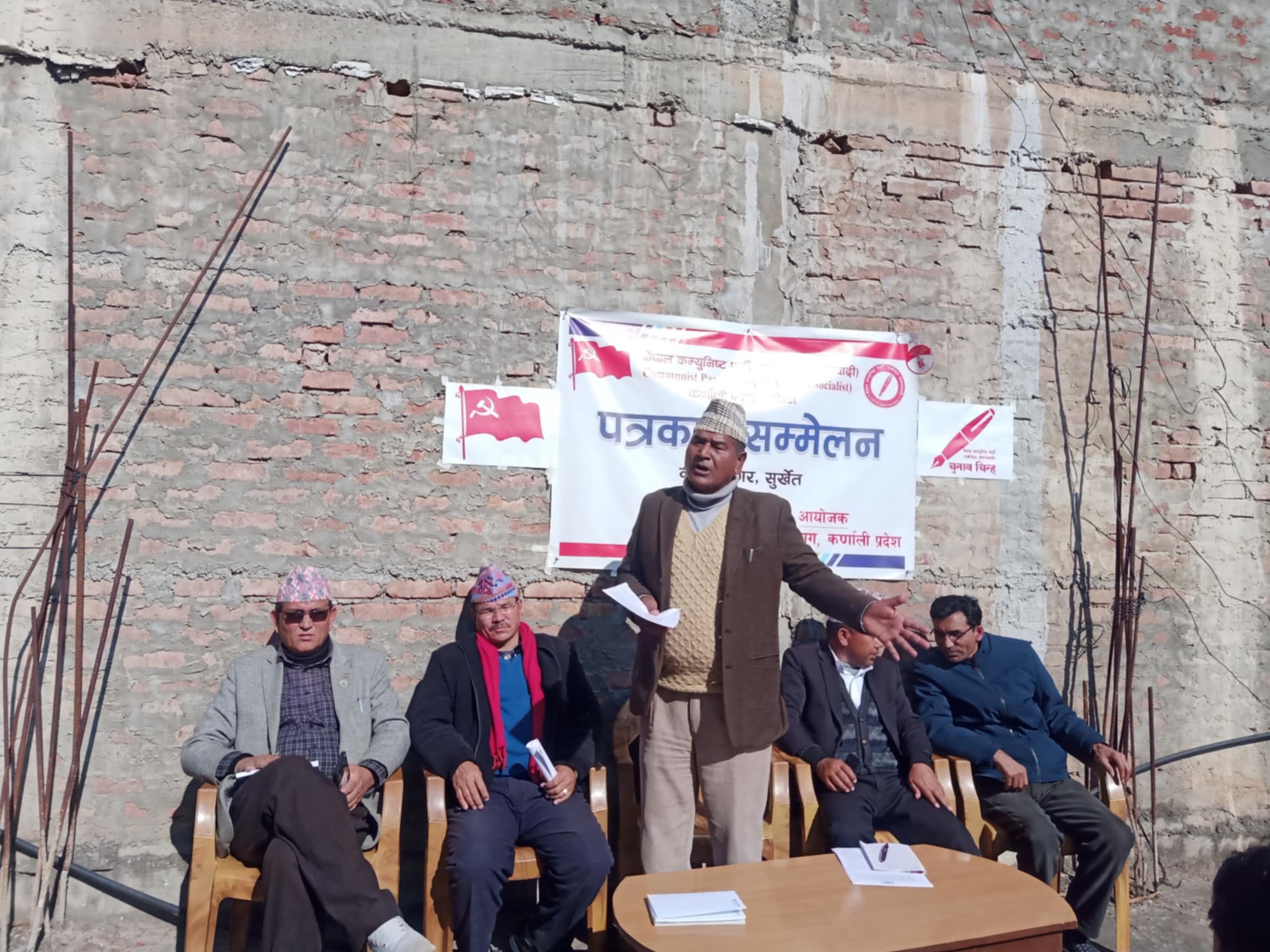 प्रदेश र जिल्ला कमिटीका सबै नेताले सम्पत्ति विवरण अनिवार्य बुझाउनुपर्ने