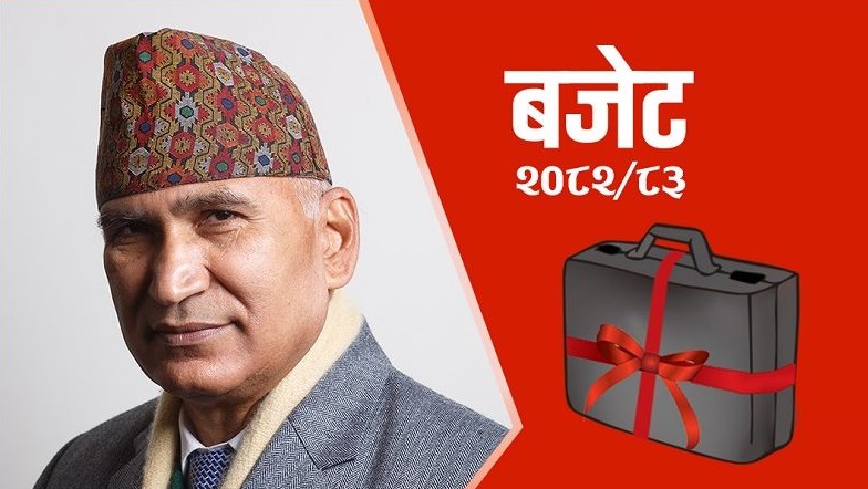 सरकारले ल्यायाे १९ खर्ब ६४ अर्ब ११ कराेडकाे बजेट (पूर्णपाठ)