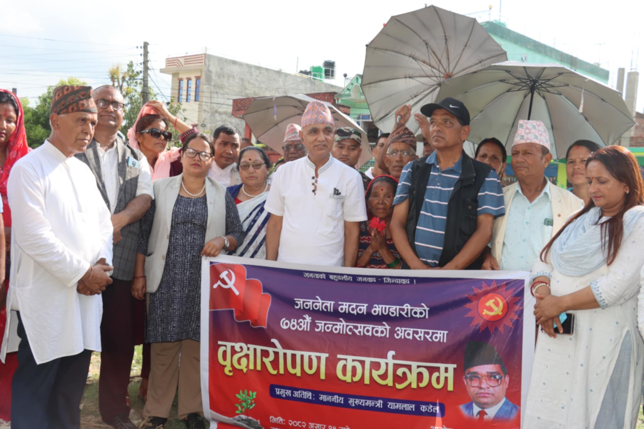 मदन भण्डारीले देखाएको मार्ग आज पनि नेपाली राजनीति र समाजको लागि मार्गदर्शकः मुख्यमन्त्री कँडेल