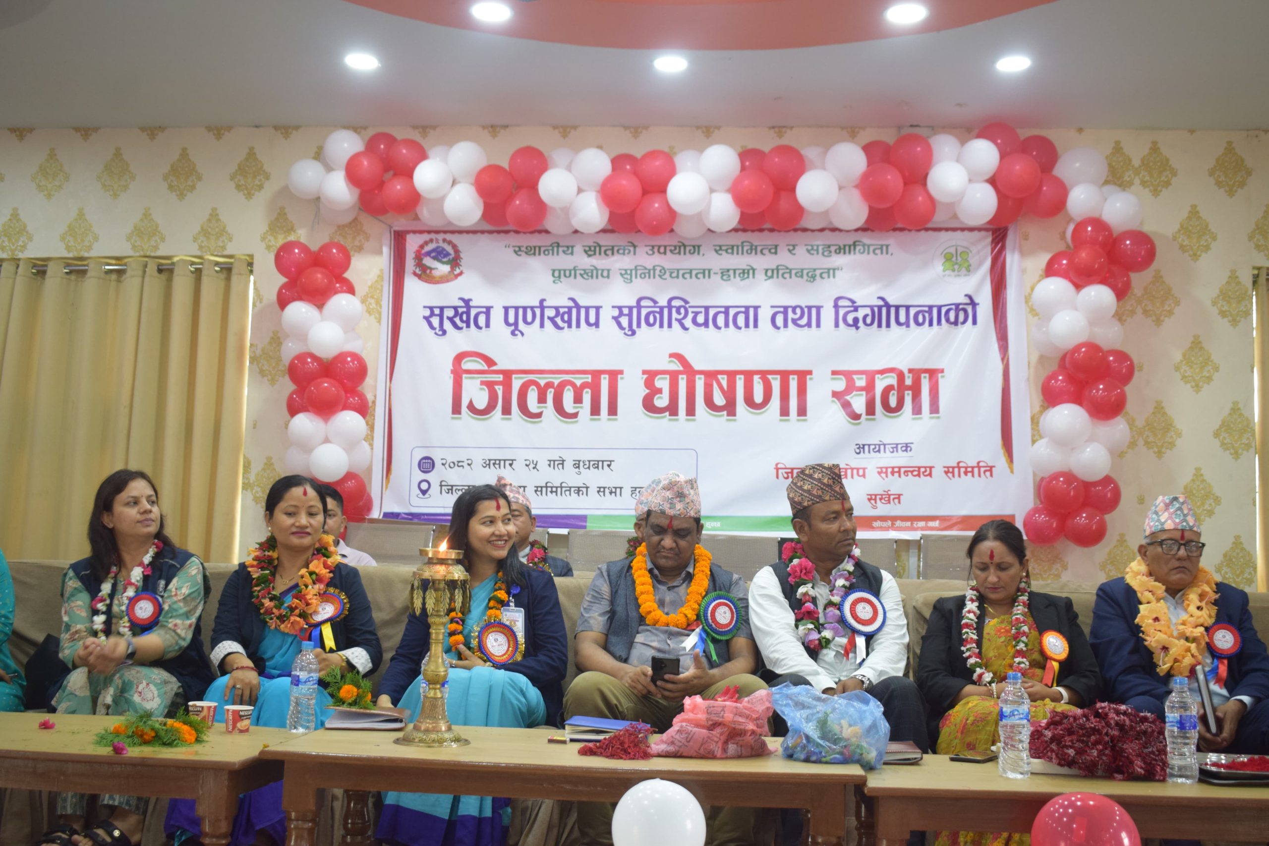 सुर्खेत पूर्ण खोप सुनिश्चितता जिल्ला घोषणा